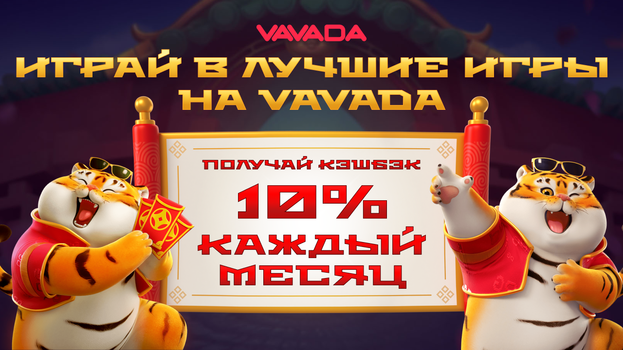 live игры vavada online casino