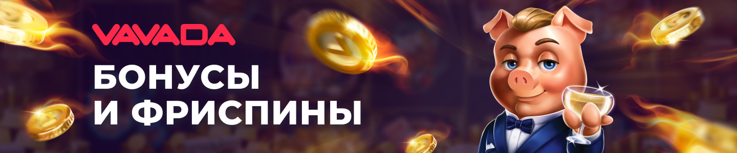 live игры vavada online casino